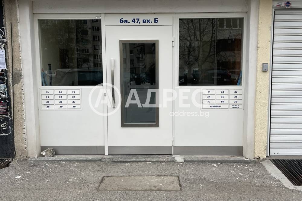 Продава 2-СТАЕН, гр. София, Дървеница, снимка 7 - Апартаменти - 54414286