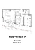 Продава 3-СТАЕН, град София, Овча купел • 177202 € / 346576.99 лв. • 53808722 2
