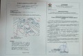 Продава ПАРЦЕЛ, град София, с. Чепинци • 275400 € / 538635.58 лв. • 70905335 1