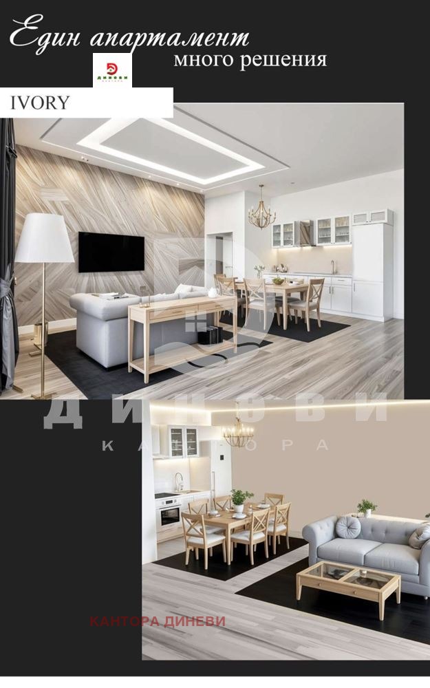 ������� 3-����� | Imot.bg � ����������� 16