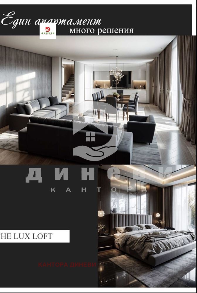 ������� 3-����� | Imot.bg � ����������� 15