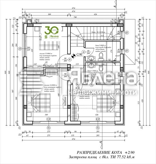 ������� ���� | Imot.bg � ����������� 4