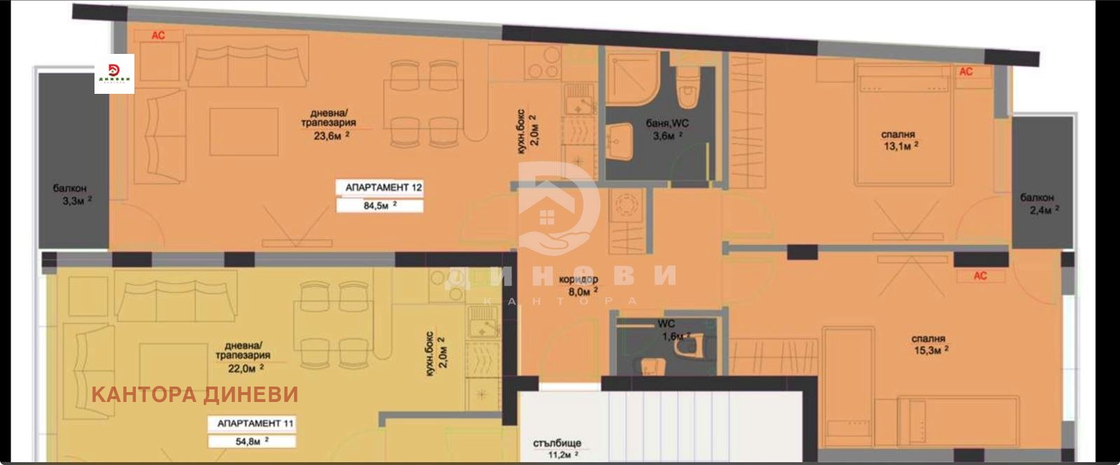 ������� 3-����� | Imot.bg � ����������� 1