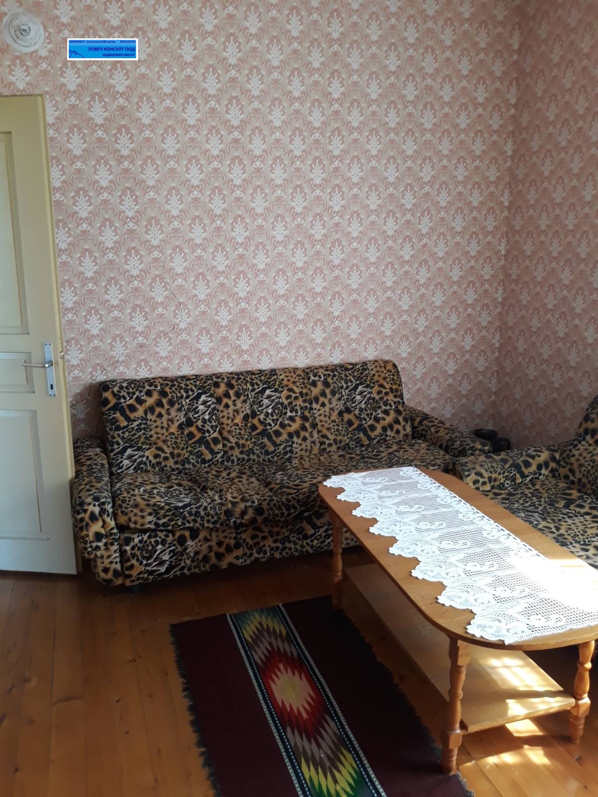 ������� ���� | Imot.bg � ����������� 4