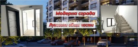 Продажба на тристайни апартаменти в град Пловдив — страница 91 - изображение 19 