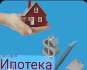 Продава 3-стаен