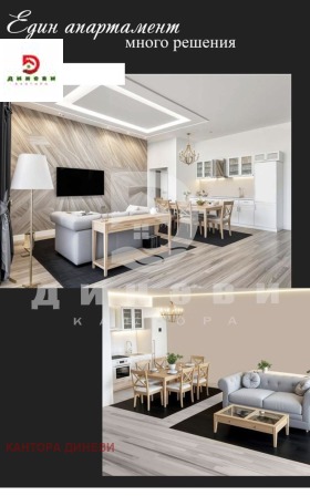 ������� 3-����� | Imot.bg � ����� ������ 16