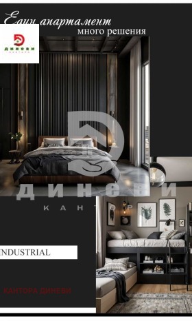 ������� 3-����� | Imot.bg � ����� ������ 14