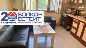 ������� ���� | Imot.bg � ����� ������ 5
