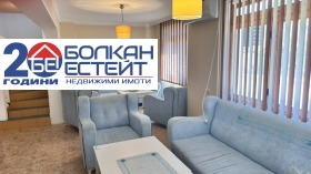 ������� ���� | Imot.bg � ����� ������ 7