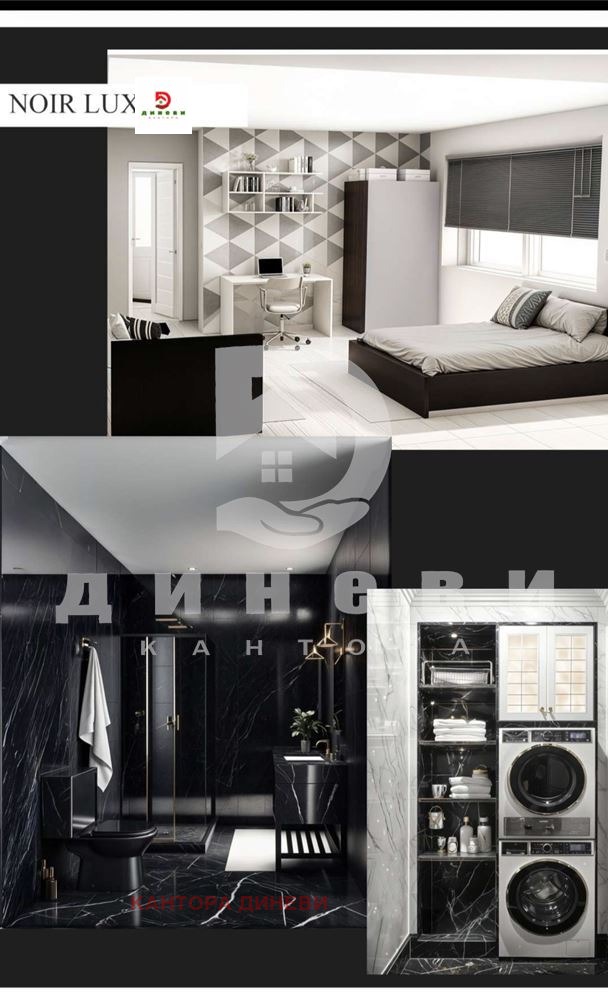 Продава 3-СТАЕН, гр. София, Хаджи Димитър, снимка 11 - Апартаменти - 53452952