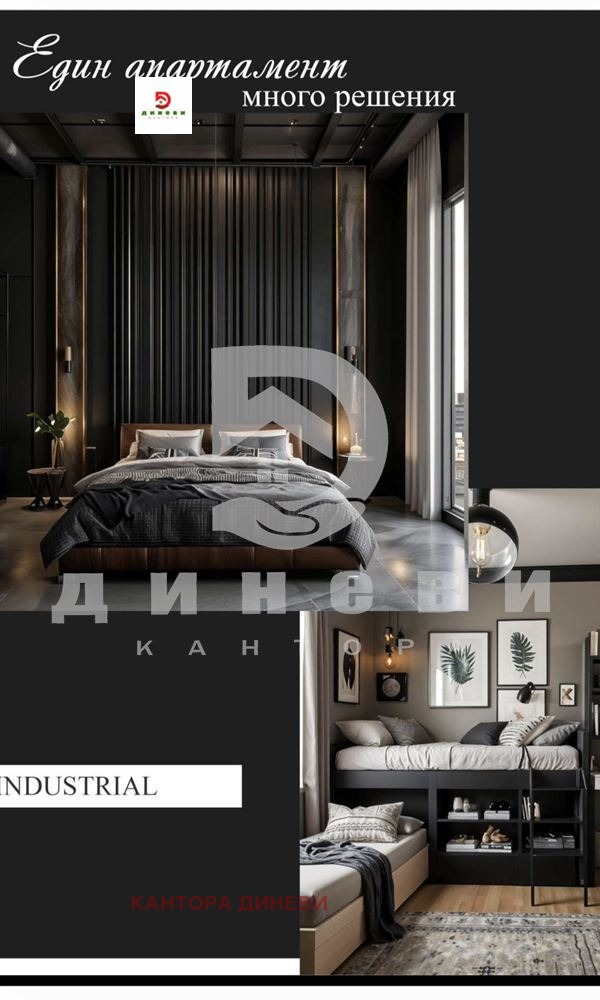 Продава 3-СТАЕН, гр. София, Хаджи Димитър, снимка 13 - Апартаменти - 53452952