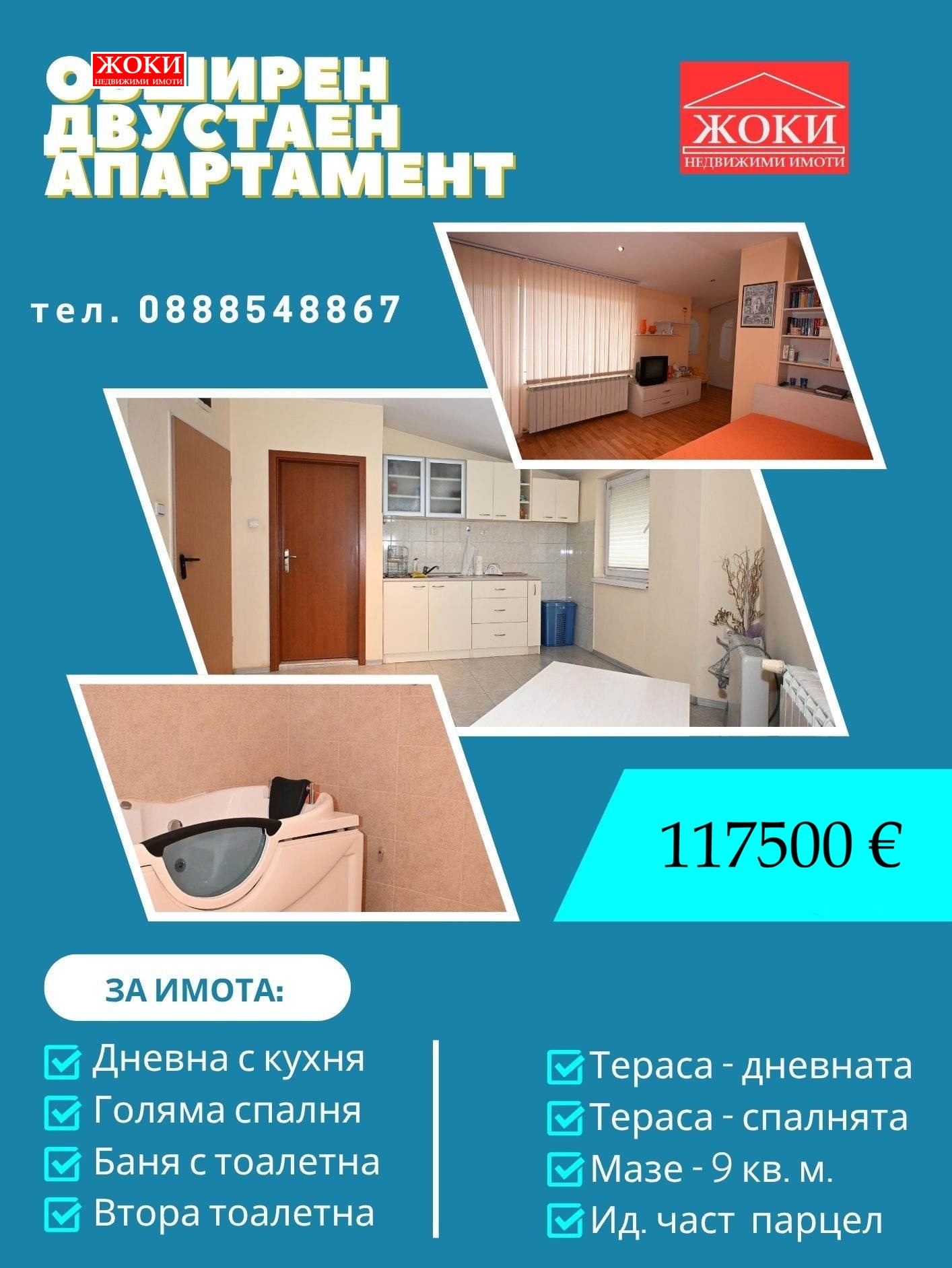 Продава 2-СТАЕН, гр. Перник, Твърди ливади