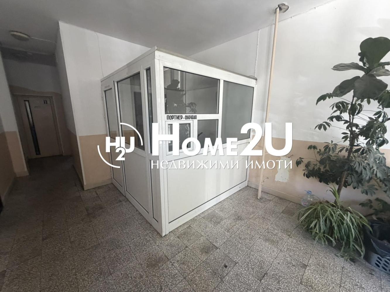 Продава 3-СТАЕН, гр. София, Дианабад, снимка 13 - Апартаменти - 56180904
