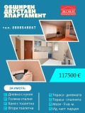 Продава 2-СТАЕН, гр. Перник, Твърди ливади, снимка 1