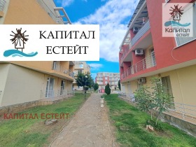 2-СТАЕН, 56 m2