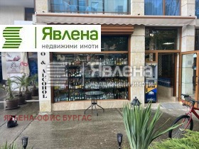 МАГАЗИН, 35 m2