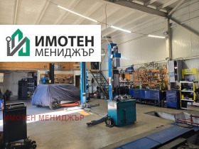 ������� ����. ��������� | Imot.bg � ����� ������ 4