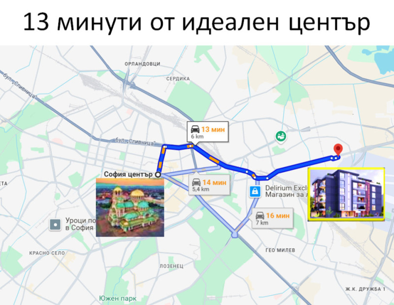 Продаја  1 спаваћа соба Софија , Центар , 90 м2 | 77867894 - слика [4]