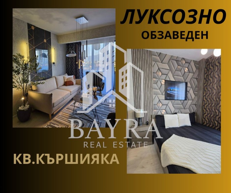 Til salgs  2 soverom Plovdiv , Karsjijaka , 70 kvm | 22856290