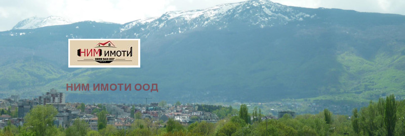 Продава  Парцел, град София, Витоша • 60 000 EUR • ID 55575773 — holmes.bg - [1] 