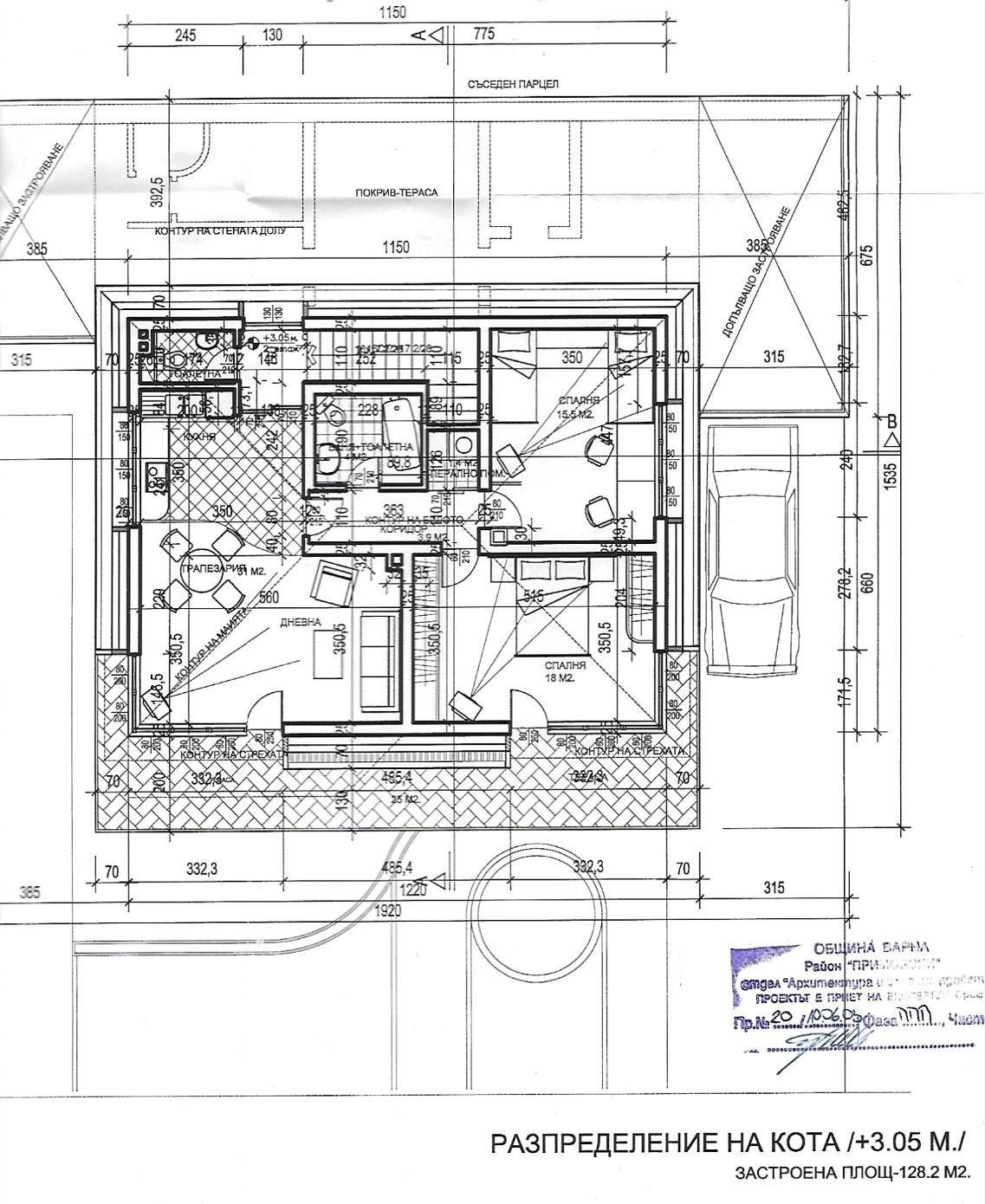 Продава КЪЩА, гр. Варна, Свети Никола, снимка 15 - Къщи - 55796143