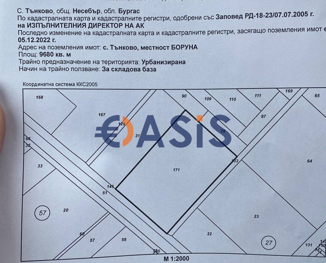 Продава ПАРЦЕЛ, с. Тънково, област Бургас
