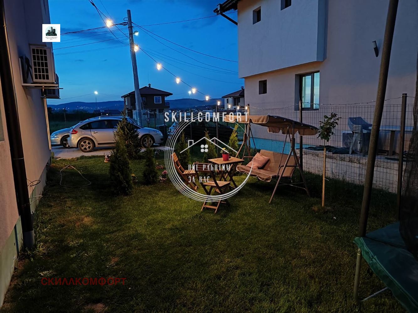 ������� ���� | Imot.bg � ����������� 1