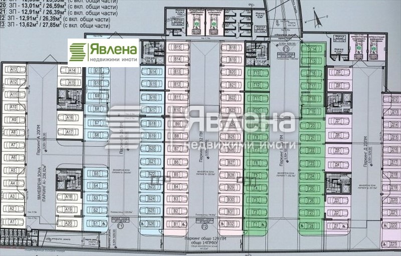 Продава 2-СТАЕН, гр. София, Обеля 2, снимка 5 - Апартаменти - 52880753
