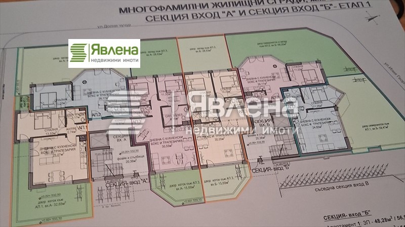 Продава 2-СТАЕН, гр. София, Обеля 2, снимка 4 - Апартаменти - 52880753