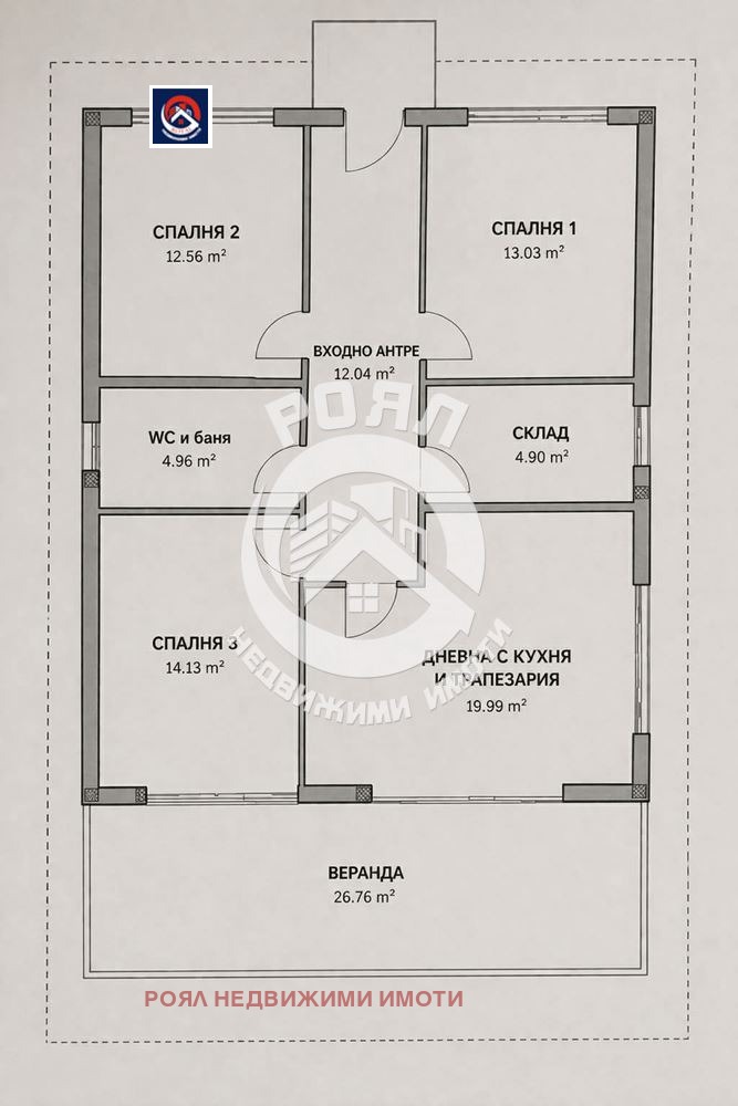 Продава КЪЩА, с. Оризари, област Пловдив, снимка 6 - Къщи - 54152711