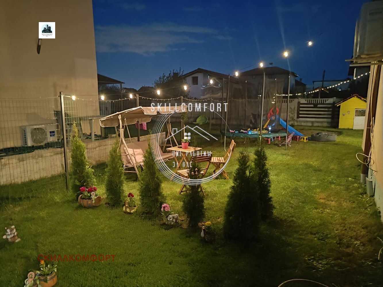 Продава КЪЩА, гр. Костинброд, област София област, снимка 2 - Къщи - 53614276