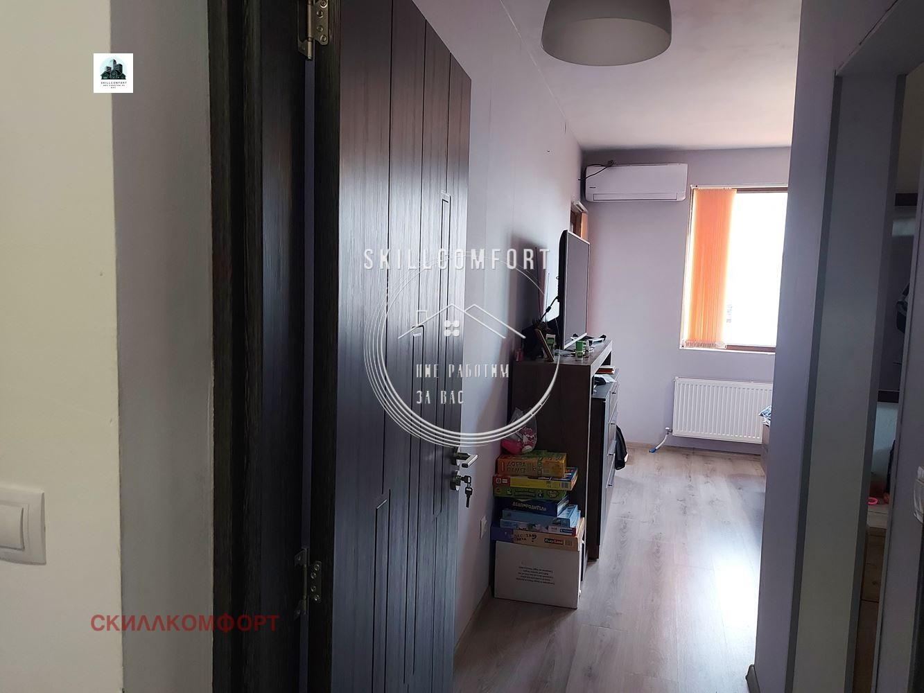 Продава КЪЩА, гр. Костинброд, област София област, снимка 10 - Къщи - 53614276