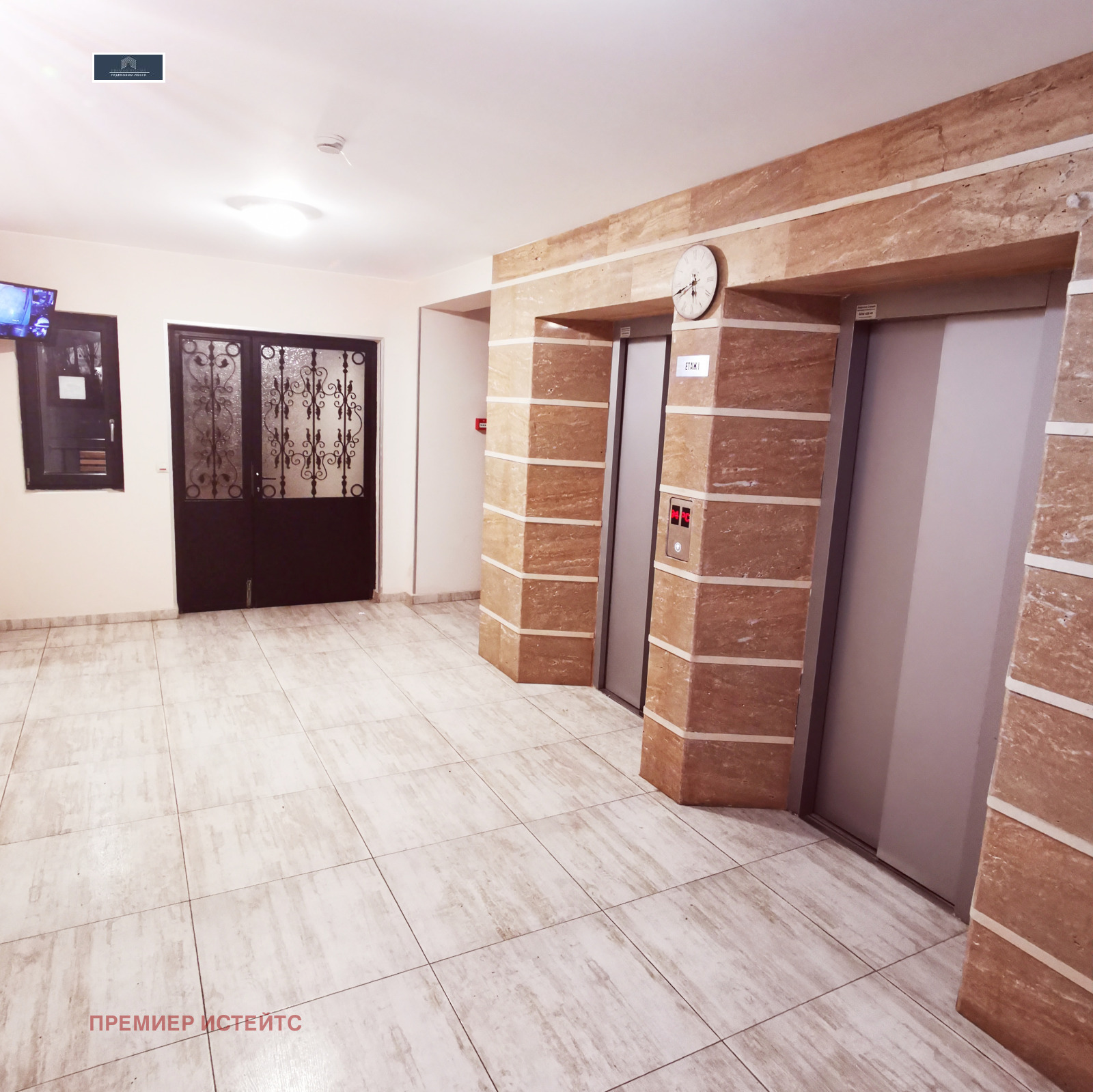 Продава 2-СТАЕН | Imot.bg — изображение 15