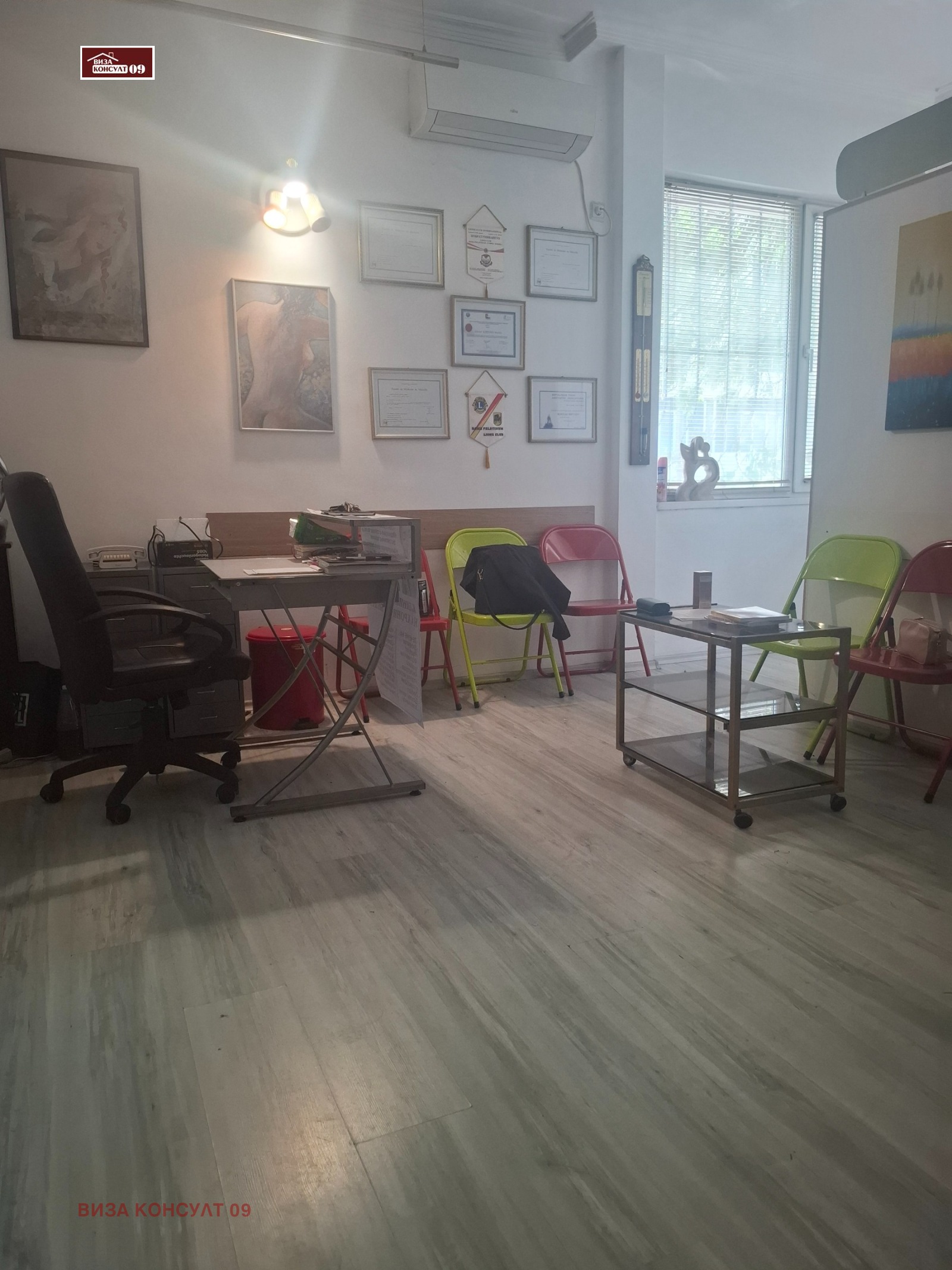 ������� 3-����� | Imot.bg � ����������� 9