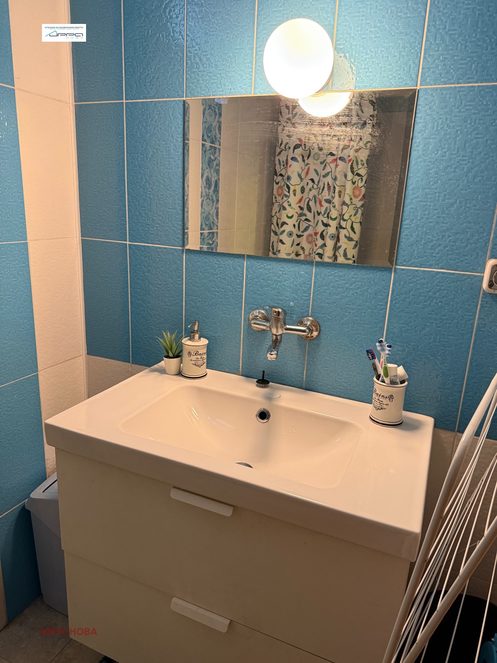 ������� 4-����� | Imot.bg � ����������� 12