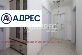 ������� ���������� | Imot.bg � ����� ������ 4