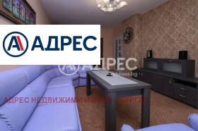 ������� ���������� | Imot.bg � ����� ������ 5