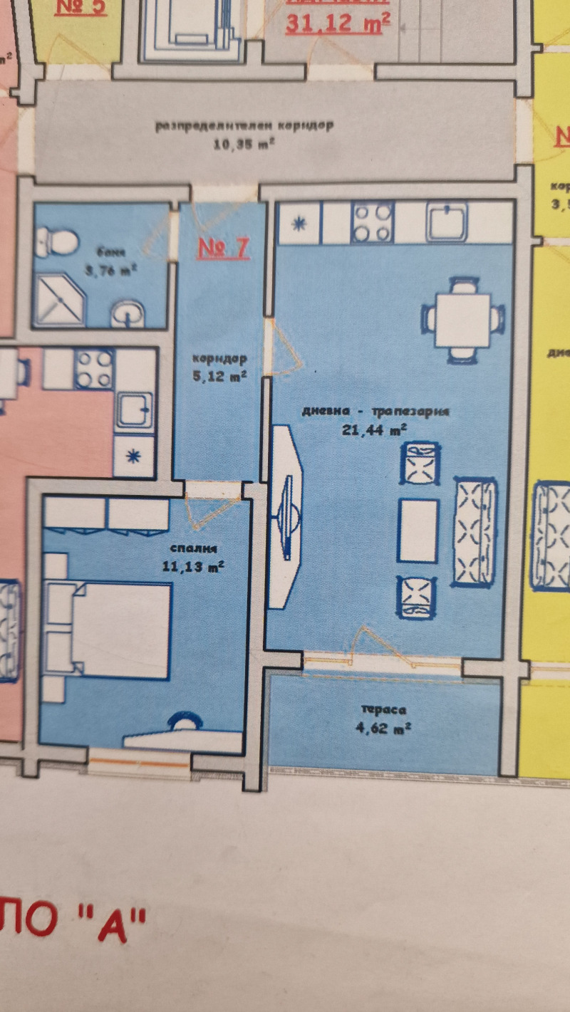 Til salgs  1 soverom Haskovo , Badema , 61 kvm | 91269921