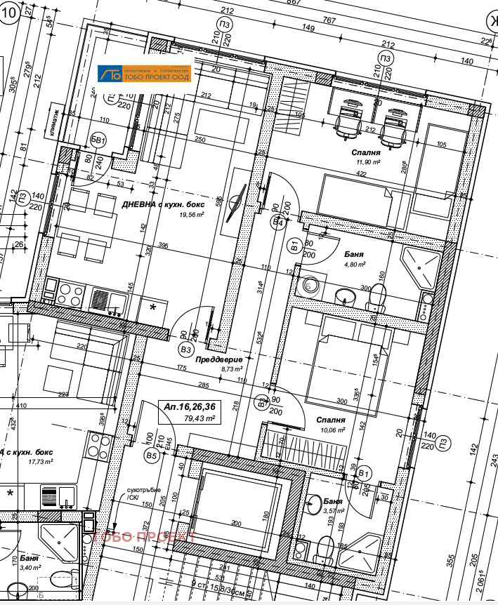 For Sale  2 bedroom Sofia , Levski V , 91 sq.m | 74013105 - image [2]