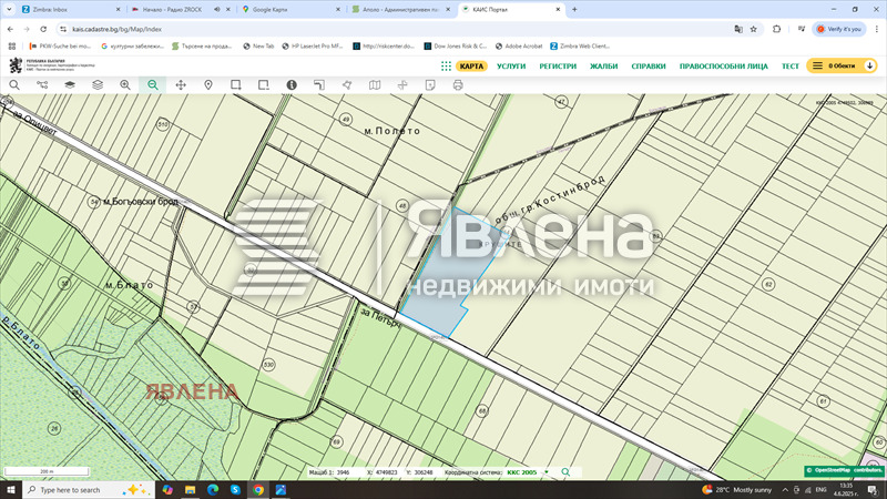 Na prodej  Spiknutí oblast Sofia , Petarč , 105589 m2 | 33056752 - obraz [5]