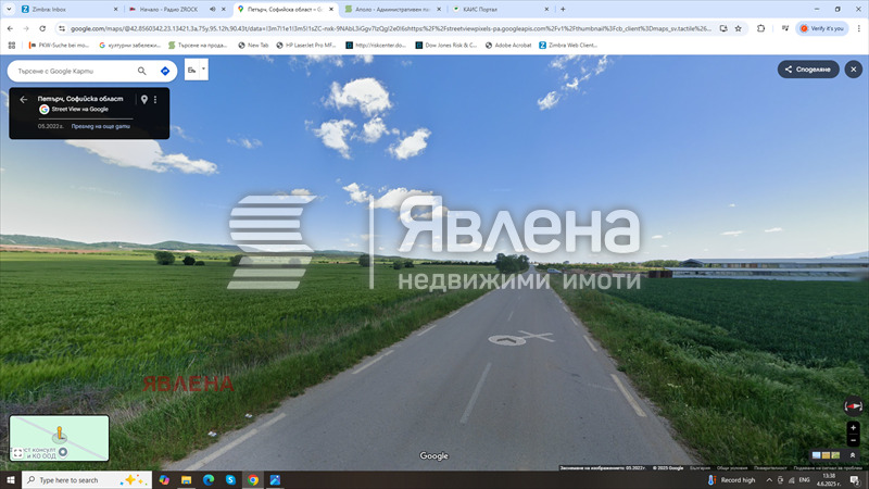 Na prodej  Spiknutí oblast Sofia , Petarč , 105589 m2 | 33056752