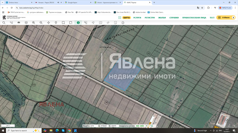 Na prodej  Spiknutí oblast Sofia , Petarč , 105589 m2 | 33056752 - obraz [2]