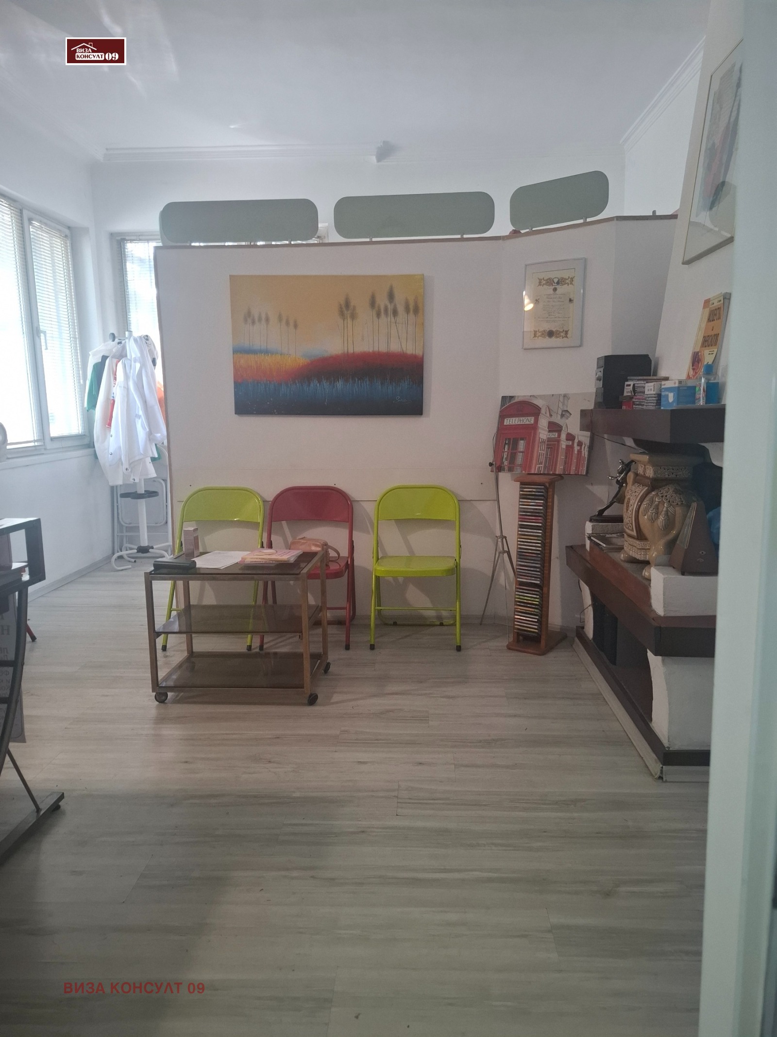 Продава 3-СТАЕН, гр. София, Център