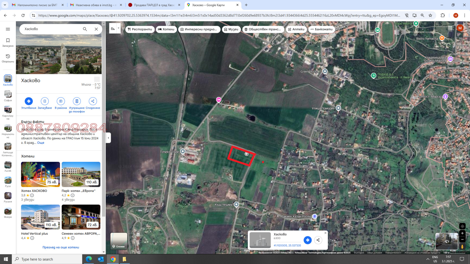 Продава ПАРЦЕЛ, гр. Хасково, Младежки хълм, снимка 2 - Парцели - 54612568