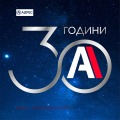 Продава 3-СТАЕН, град Плевен, Идеален център • 155000 € • 85985489 — Holmes.bg