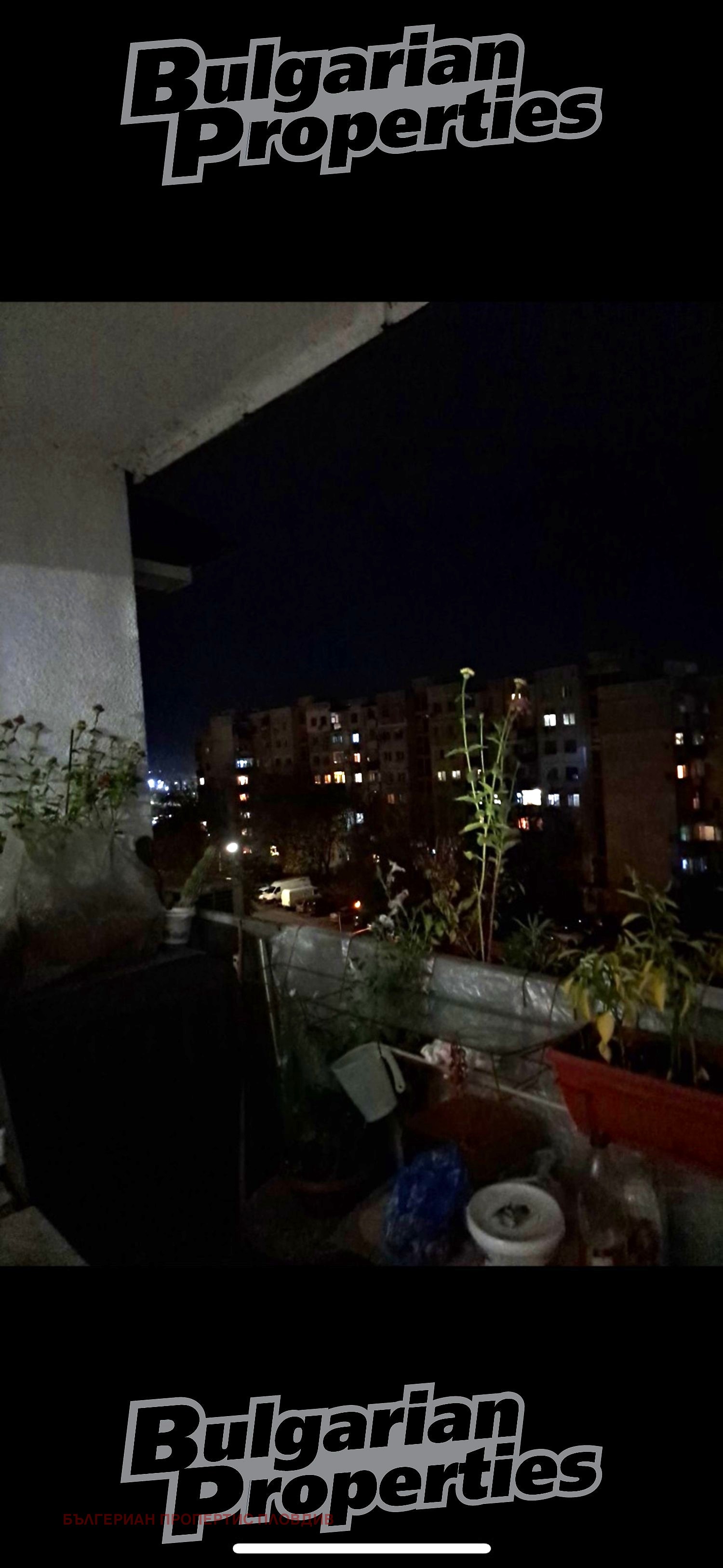 ������� 3-����� | Imot.bg � ����������� 14