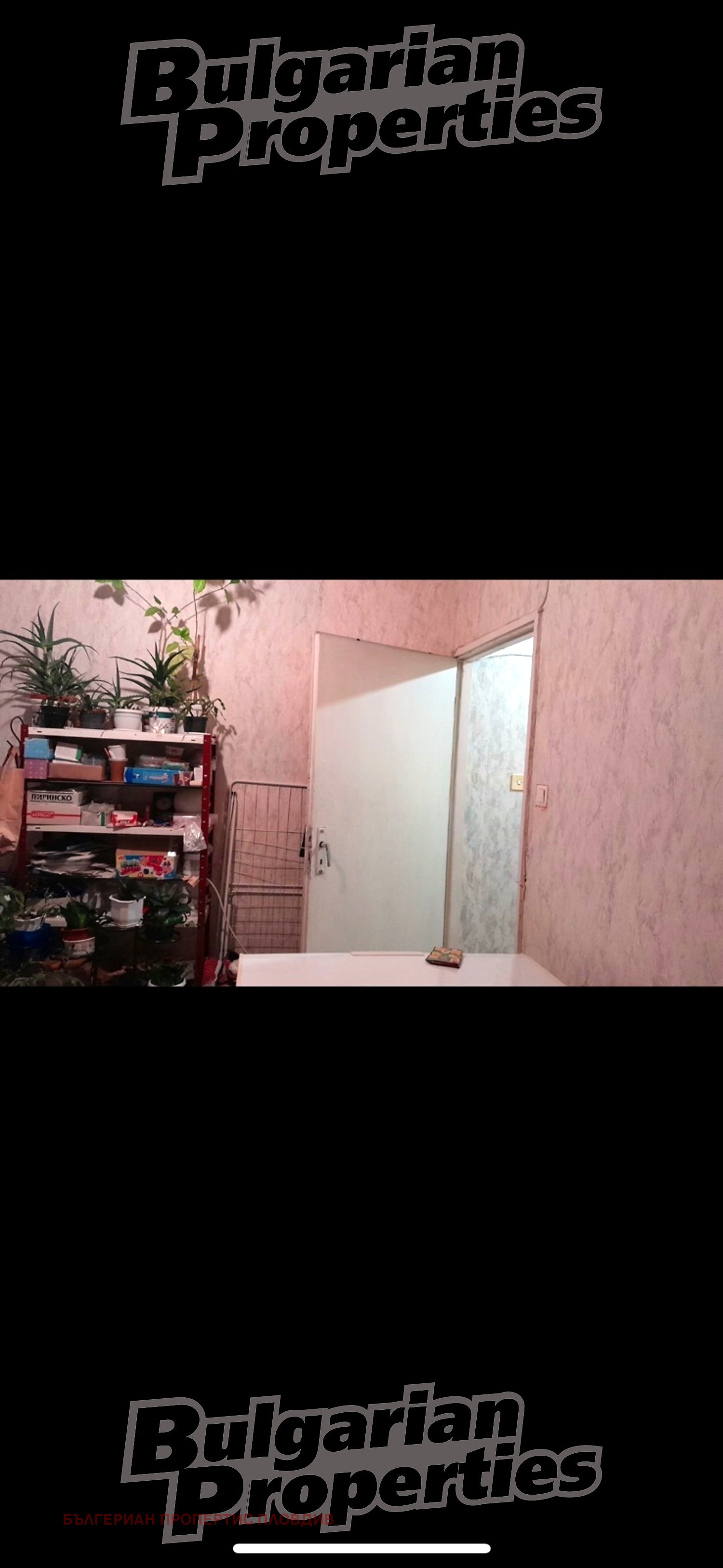 ������� 3-����� | Imot.bg � ����������� 11