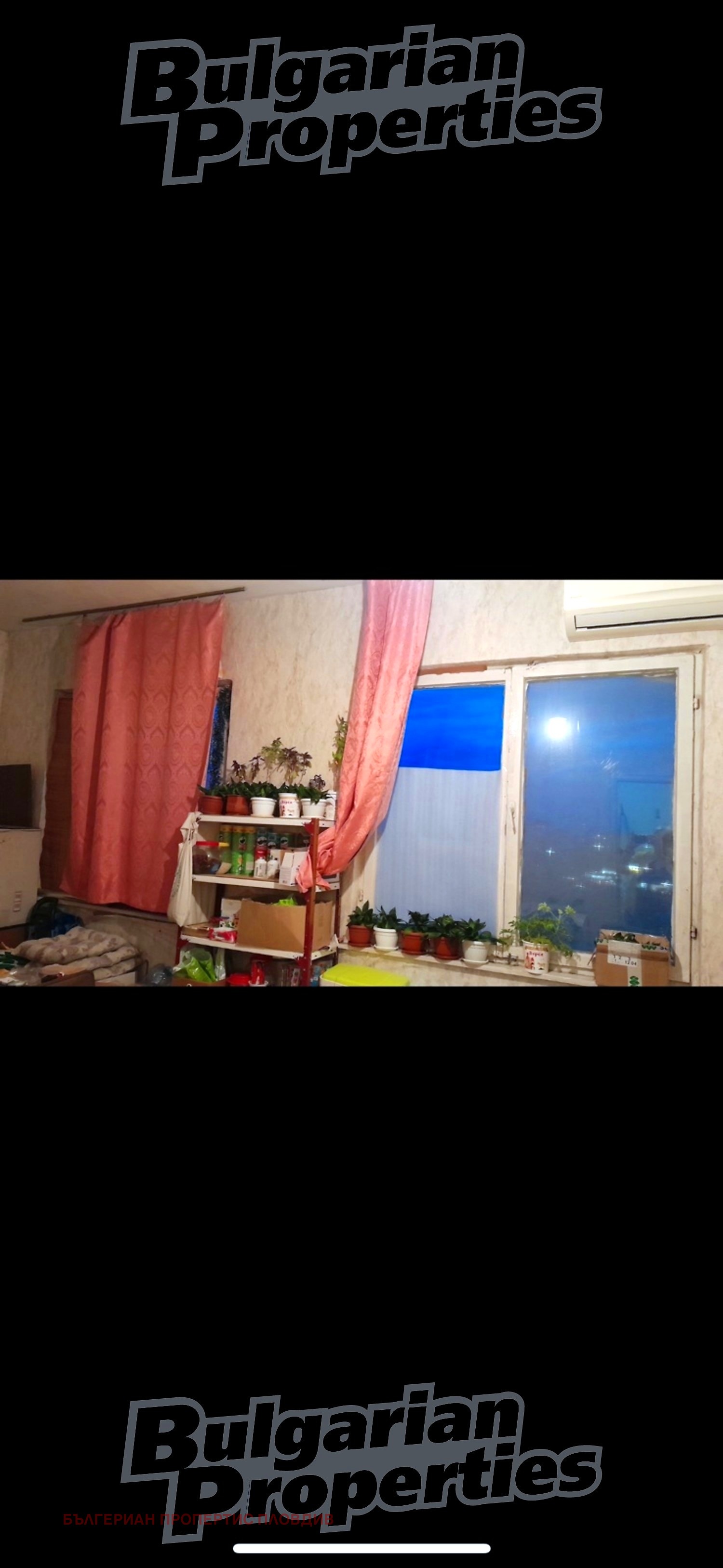 ������� 3-����� | Imot.bg � ����������� 10