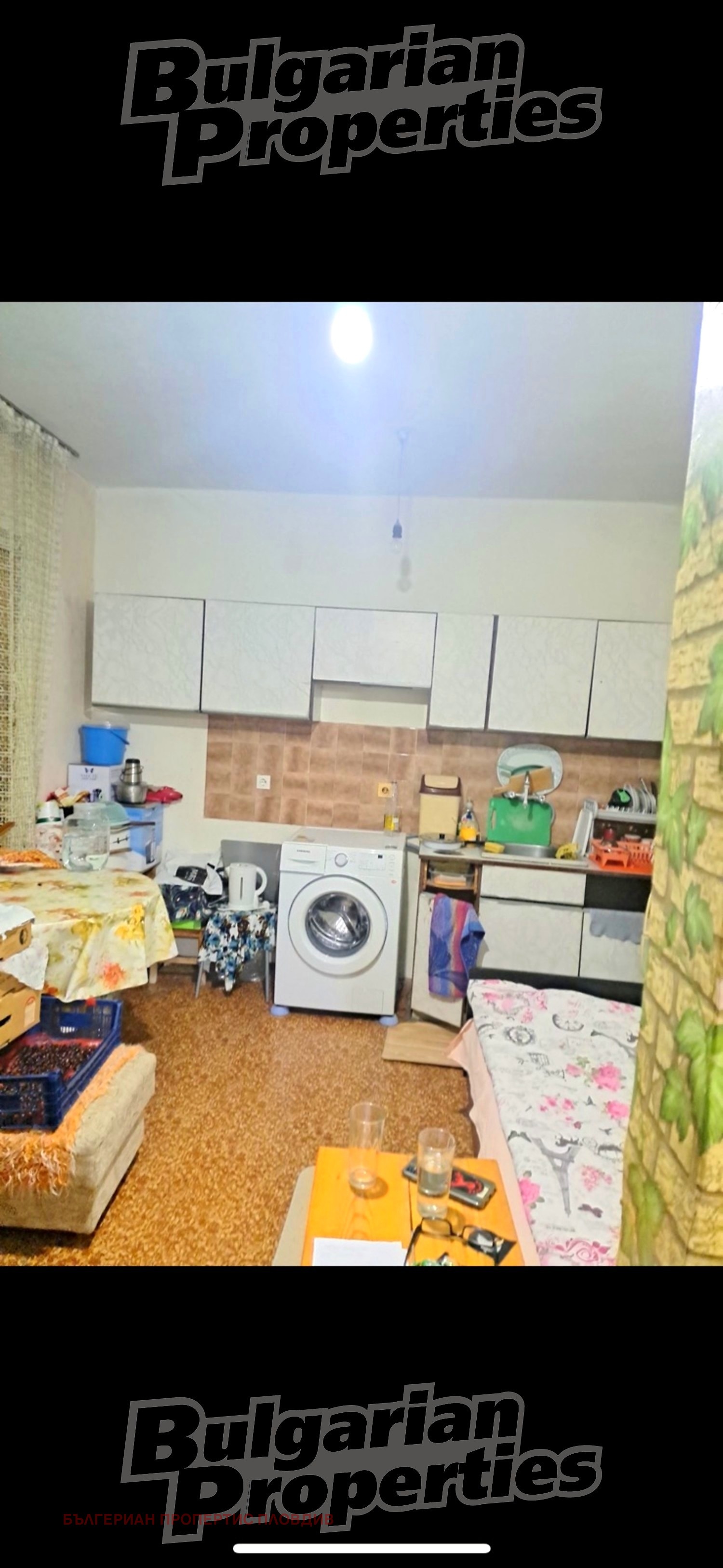 ������� 3-����� | Imot.bg � ����������� 6